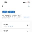 탁구발전소24 이미지