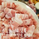 대지로127번길 이미지