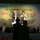 하동초등학교 이미지