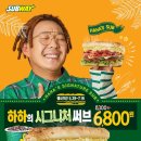 써브웨이 이미지
