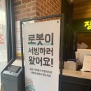 김해맛집 장인갈비 이미지