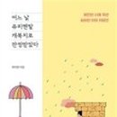 도서출판개복