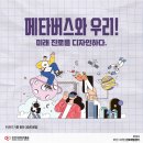 토현초등학교 이미지