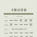요가비주