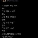 짠짠짠 이미지