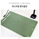 펜드로잉A | 엑스피펜 펜타블렛 일러스트 디지털드로잉 필수템