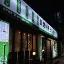미진축산 부산화명점 | 주례 맛집 고기집 가성비 두툼 삼겹살 ‘미진축산 신주례점’