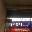 넘버117 이미지