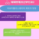 테헤란체리산부인과의원 이미지