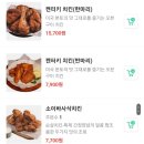 빅스타피자고양 네이버블로그