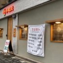 우미원 네이버블로그