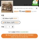 테무 쇼핑 후기 10탄! 3만원 구매하고 무료 사은품 2개 받기 쿠폰 코드 ➡️ frt079156