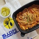 파스타입니다 당산점 이미지