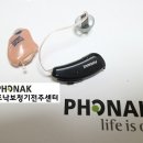 포낙보청기 군산센터 이미지