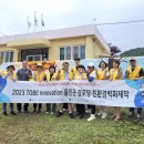 경일대학교 환경 이미지