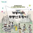 빛고을유치원 이미지