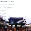 평화보건지소 | 100년의 시간, 100년의 사랑 - 충북 음성 맹동 초등학교 개교 100주년! 세월을 넘어 이어지는 배움과...