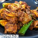 가야도야지 이미지