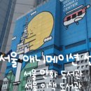 포수마을 만화도서관 이미지