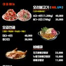 충남닭오리 이미지