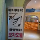 모차호텔 이미지