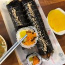 배연희김밥 이미지