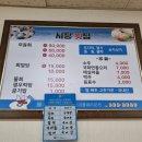 지운이네할인마트 이미지