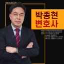 법률사무소세종