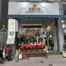 폼폼애견 | 안양 애견카페, 안양동 애견동반카페 귀여운 포메들이 있는 폼폼카페 후기