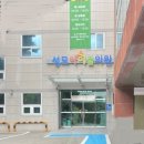 의료법인양진의료재단 성모아이들의원 네이버블로그
