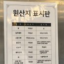 동탄 영천동 여름엔 초계국수가 맛있는 강남교자 동탄루체스타비즈점