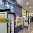 연세자이음악교습소