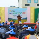 정읍시 농산물가공센터 이미지