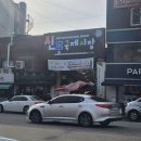 인천 신포시장 찬누리 닭강정 포장 내돈내산 후기!