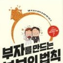 부부사 이미지