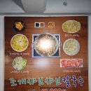 수리산칼국수