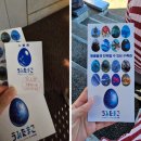 청림초등학교 건너(육교계단 주변) | [3일차] 우미타마고 수족관, 타카사키야마 자연동물원, 사가노세키 페리, 호센보 롯지