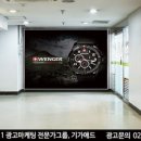 인구쇼핑몰