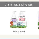 순수스킨케어 이미지