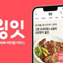 일상커머스 브런치