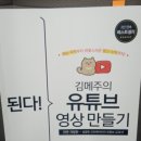 나만의 영상 만들기(유튜브) 이미지
