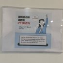 브이아이핏 | 헬스장 기구 무서웠던 나, PT 받고 운동이 재밌어졌어요 (대구 브이아이핏 후기)💪✨