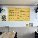 목천 맛집 우리집다음에맛있는집 양평해장국 목천점 깐양해장국 한우장터국밥
