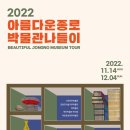 초전섬유·퀼트박물관 이미지