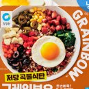 올리브마트