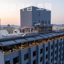 제이케이블라썸호텔 이미지