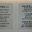 기파랑한의원 이미지