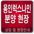 럭스부동산중개 이미지