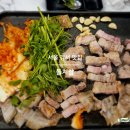 치산주유소 | 돌치삼, 까치산역 고기집 삼겹살 맛집 추천 주류 반입 가능