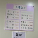 큰언니분식